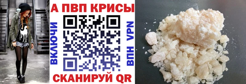 Alfa_PVP VHQ  Купить  Хилок 