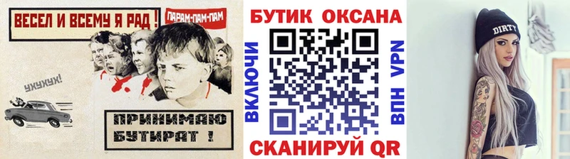 Купить где  Хилок  Бутират 99% 