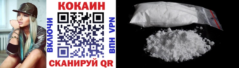 Купить  Хилок  КОКАИН Боливия 