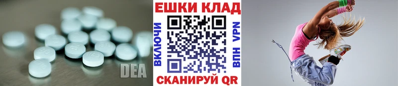 Купить закладки  Хилок  Экстази MDMA 