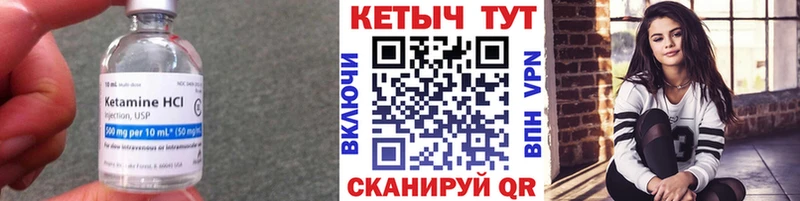 КЕТАМИН VHQ  Купить где  Хилок 