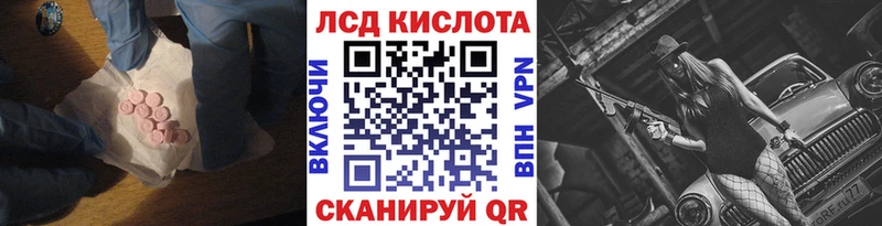 Купить закладки  Хилок  LSD-25 экстази кислота 