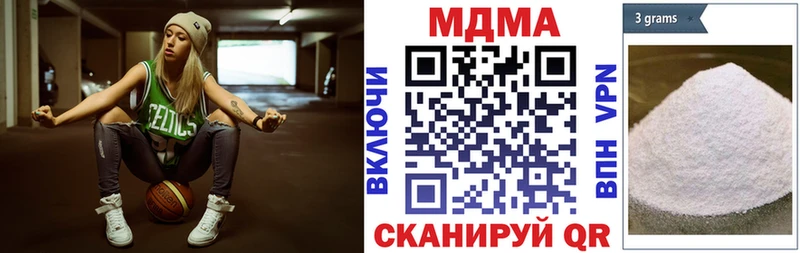 Купить закладки  Хилок  MDMA кристаллы 