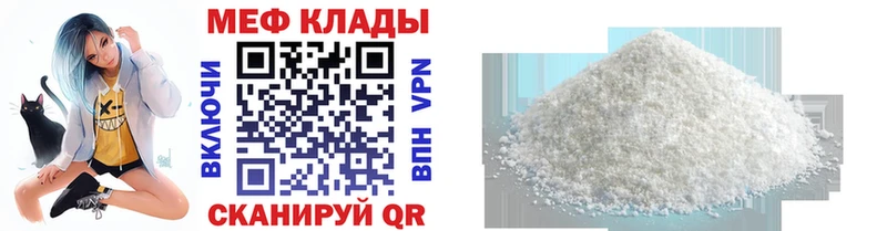 Купить где  Хилок  Мефедрон 4 MMC 