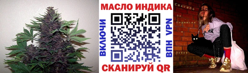 Купить  Хилок  Дистиллят ТГК THC oil 